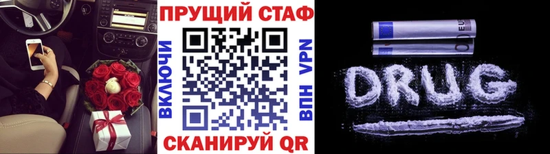 Где купить Электрогорск ГАШИШ МЕТАДОН A-PVP Меф Марихуана