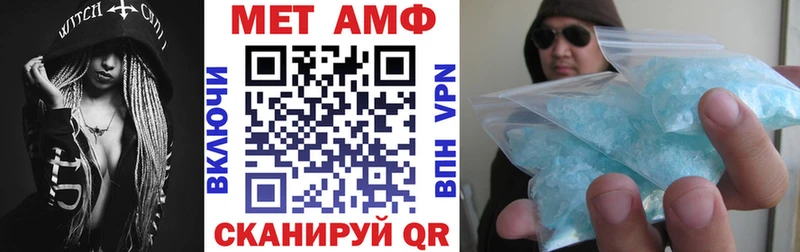 Amphetamine 98%  Электрогорск 