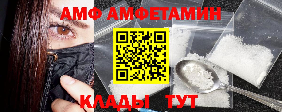 Cocaine  МЕТАМФЕТАМИН  Канабис  Вход с VPN  ГАШ  Электрогорск  ГАШ  НБОМе  МЕФ   Codein 