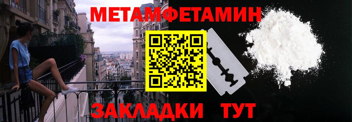 АМФ Premium  Электрогорск 