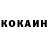 Кетамин ketamine Michael Dorrence