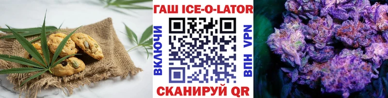 Canna-Cookies конопля  Электрогорск 