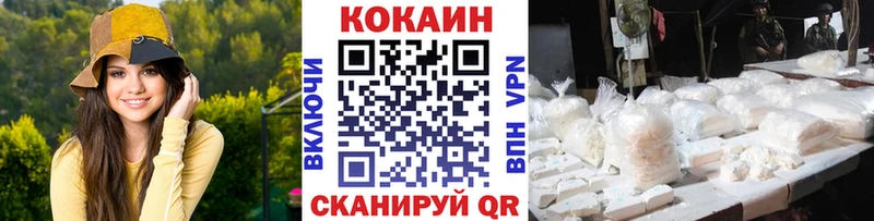 Кокаин Columbia  Электрогорск 