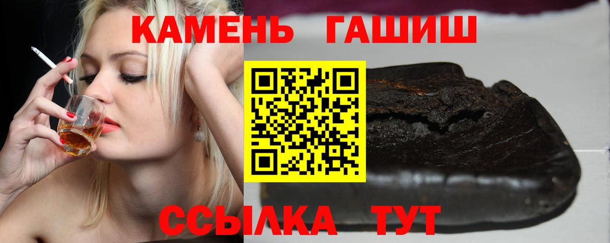 ГАШИШ Ice-O-Lator  Вход с VPN  Электрогорск  Гашиш  ГАШ Ice-O-Lator 