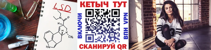 Кетамин VHQ  Электрогорск 