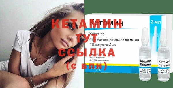 герыч Новокубанск