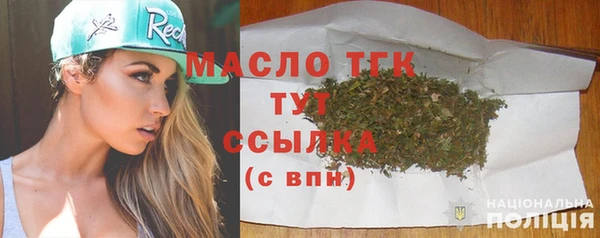 герыч Новокубанск