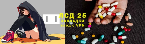герыч Новокубанск