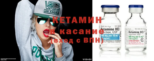 apvp Новозыбков