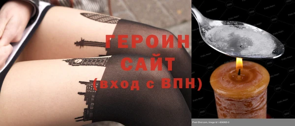 apvp Новозыбков