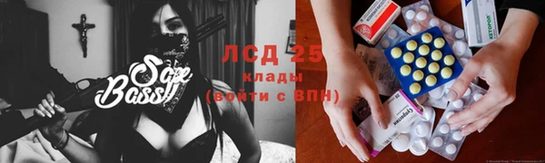 гидра Нягань