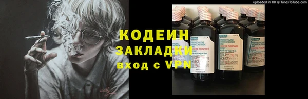 гидра Нягань