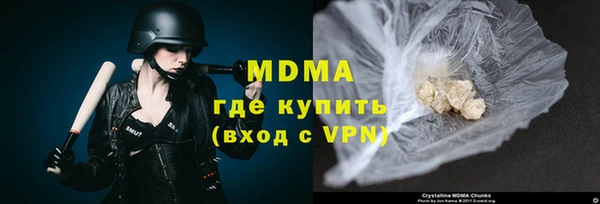 герыч Новокубанск