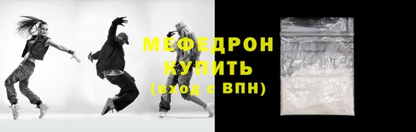 apvp Новозыбков