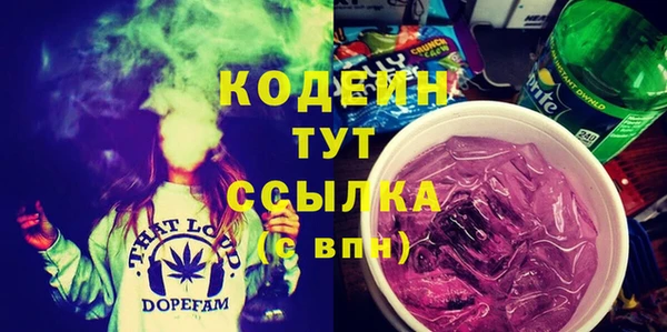 герыч Новокубанск
