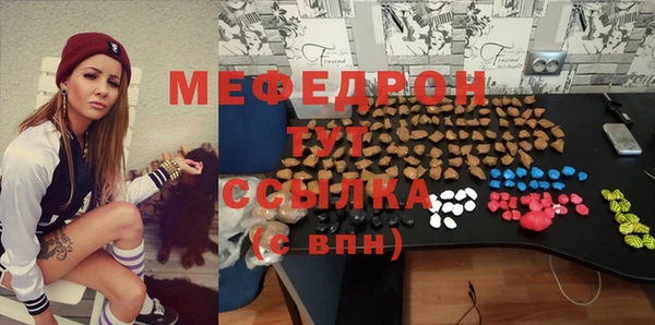 гидра Нягань