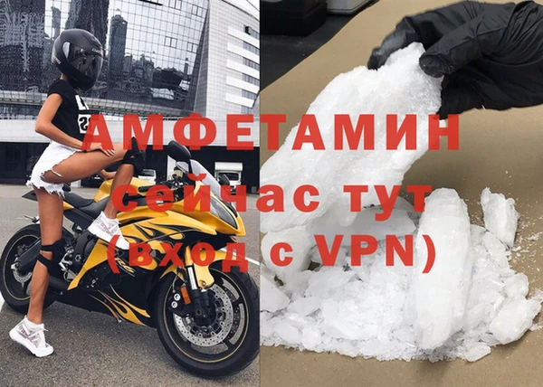 гидра Нягань