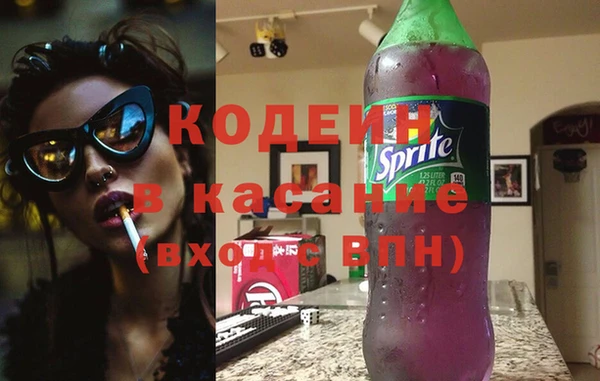 apvp Новозыбков