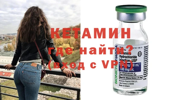 героин Нязепетровск