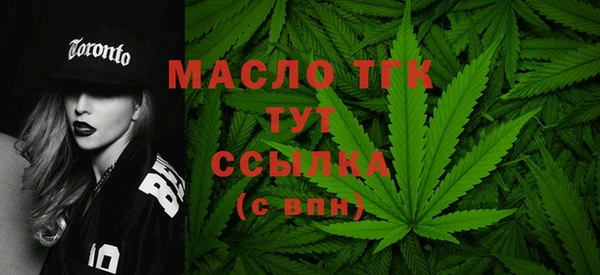 мефедрон мука Видное