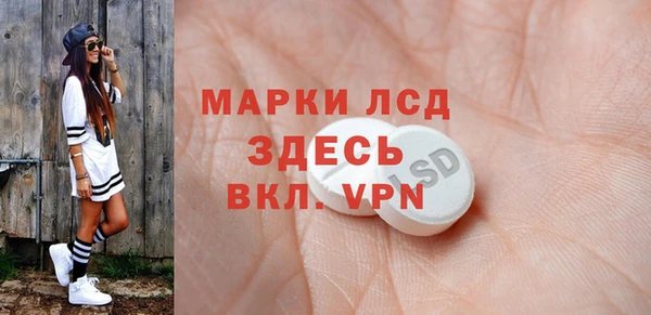 герыч Новокубанск