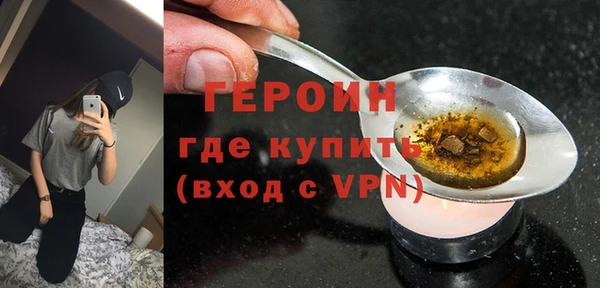 герыч Новокубанск