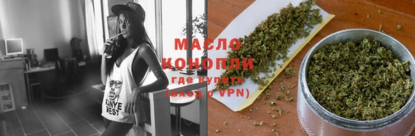 герыч Новокубанск