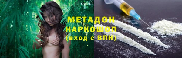 сатива Нефтекумск