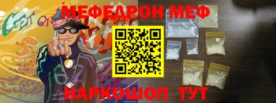 каннабис Ипатово