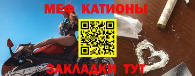 меф VHQ Бузулук