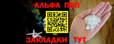 каннабис Ипатово