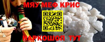 MESCALINE Изобильный