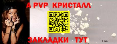 герыч Ирбит