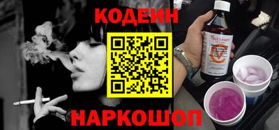 каннабис Ипатово