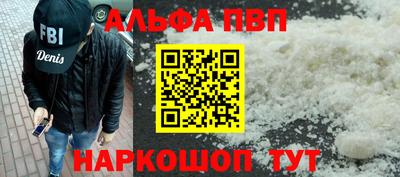 меф VHQ Бузулук