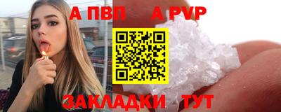 герыч Ирбит