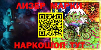 кокаин VHQ Будённовск