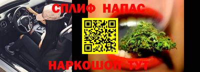 кокаин VHQ Будённовск