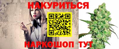 каннабис Ипатово