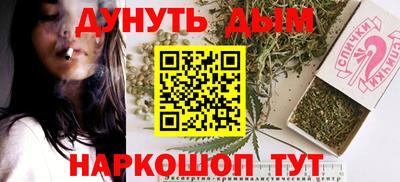 каннабис Ипатово