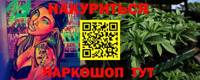 каннабис Ипатово