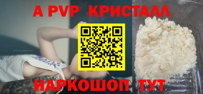 кокаин VHQ Будённовск