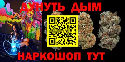 кокаин VHQ Будённовск