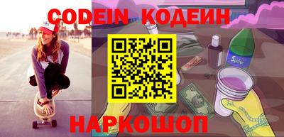каннабис Ипатово