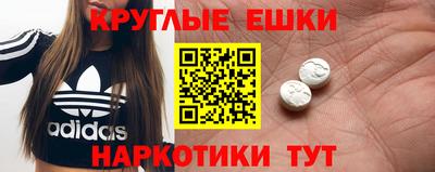 каннабис Ипатово