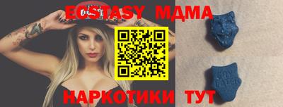 каннабис Ипатово