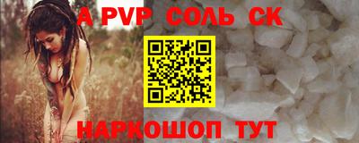 каннабис Ипатово