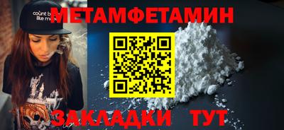каннабис Ипатово
