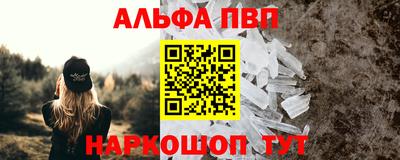 кокаин VHQ Будённовск