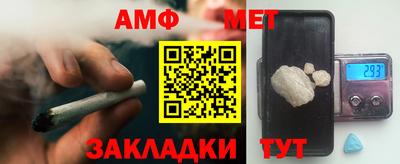 каннабис Ипатово
